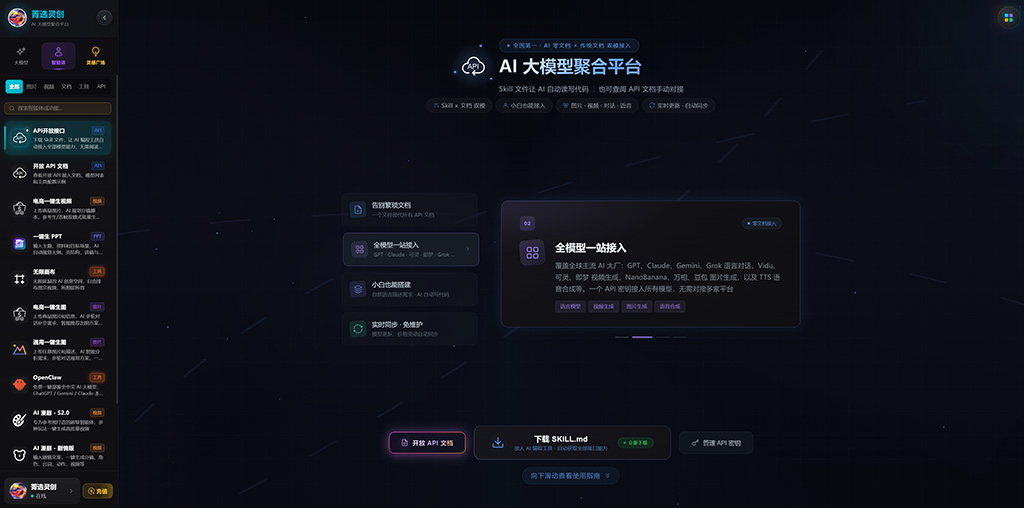 电商服装生图案例